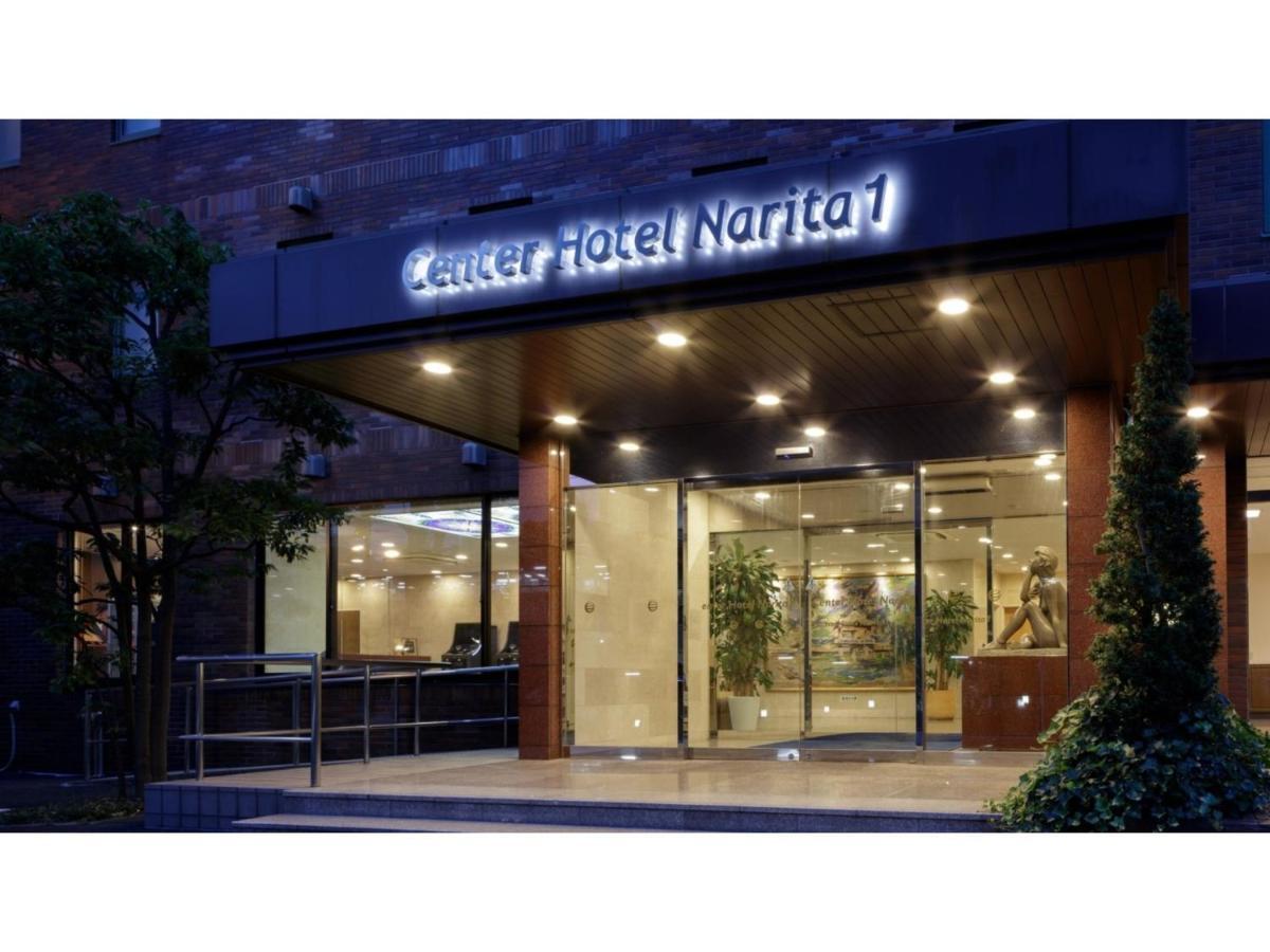 Center Hotel Narita 1 - Vacation Stay 43422V Ngoại thất bức ảnh